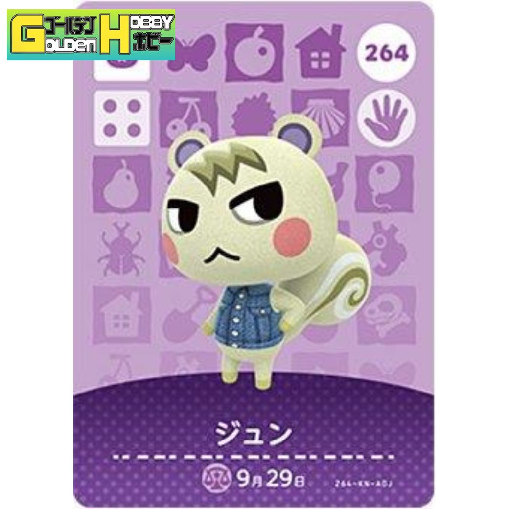 楽天市場】あつまれどうぶつの森 amiiboカード 第1弾 フルコンプ 100種