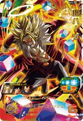 楽天市場】スーパードラゴンボールヒーローズ UM9-062 超ハーツ UR