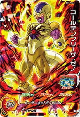 楽天市場】スーパードラゴンボールヒーローズ BM12-051 ゴジータ