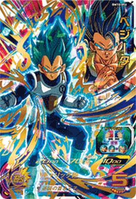 楽天市場】スーパードラゴンボールヒーローズ BM10-056 ベジータ
