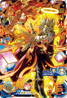 ドラゴンボールカード BM8-063 BANDAI スーパードラゴンボールヒーローズ BM8-063 ハーツ SR