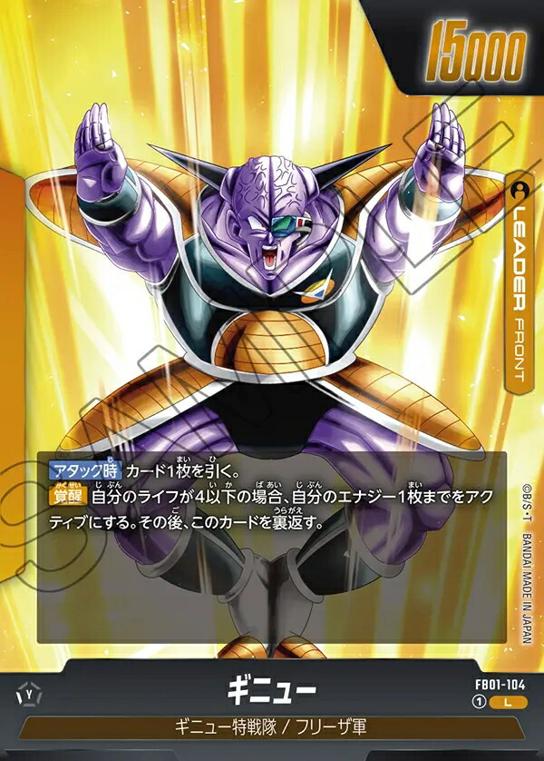 悟空ブラック【FB01-035】硬質カードケース付き 楽天市場】ドラゴンボールスーパーカードゲーム フュージョン