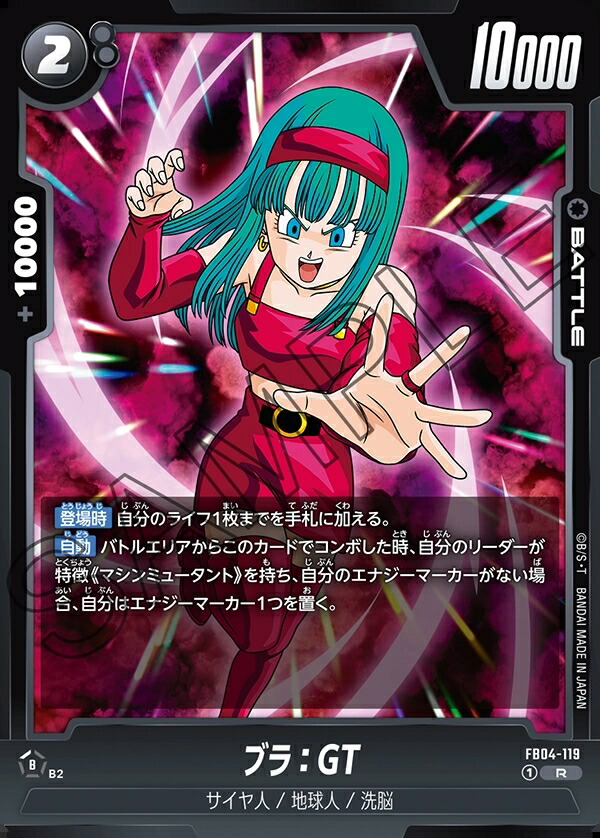 ドラゴンボール  フュージョンワールド　scr 孫悟飯 ドラゴンボール フュージョンワールド 悟飯 SCRの通販 JA-KI