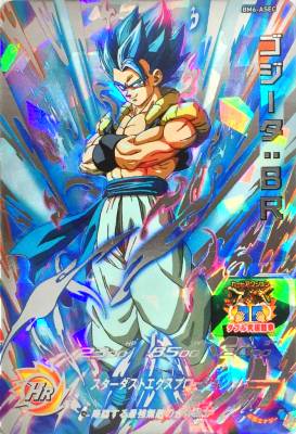 楽天市場】スーパードラゴンボールヒーローズ BM8-SEC ゴジータ