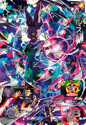 ヒーローズ、アルティメット、シークレット Amazon.co.jp: スーパードラゴンボールヒーローズ HJ4-SEC2 LC