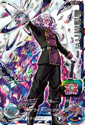 スーパードラゴンボールヒーローズ　カード　⑤ 暗黒魔神ブウ　ゼノ ⭐️スーパードラゴンボールヒーローズ 暗黒魔神ブウ：ゼノ SH3-SEC2