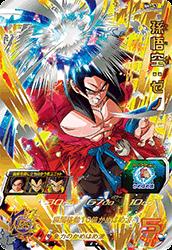 楽天市場 スーパードラゴンボールヒーローズ 7弾 Ur 孫悟空 ゼノ Sh07 47 ゴールデンホビー