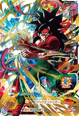 楽天市場】ドラゴンボールヒーローズ GM6弾 UR バーダック 【巨大化