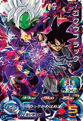 ドラゴンボールヒーローズ　SEC ベジット ゴクウブラック ars10+セット Amazon.co.jp: スーパードラゴンボールヒーローズ BM5-SEC