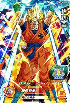 楽天市場】スーパードラゴンボールヒーローズ UM4-SEC 孫悟空 UR