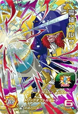 【PSA10】スーパードラゴンボールヒーローズ UM11-CP 悟空 フリーザ 一 番 安い 通販ゲーム・おもちゃ・グッズ - 【PSA10】スーパー