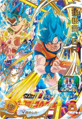 楽天市場】スーパードラゴンボールヒーローズ UM6-035 孫悟空