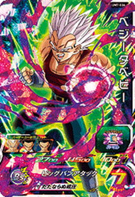 楽天市場】スーパードラゴンボールヒーローズ UM7-034 ベジータ