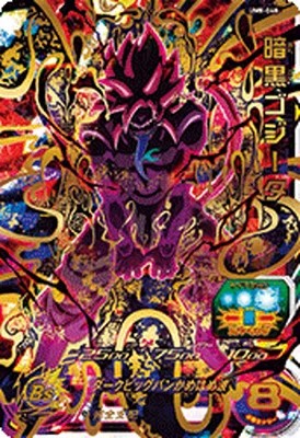 楽天市場】スーパードラゴンボールヒーローズ UM8-74 UR