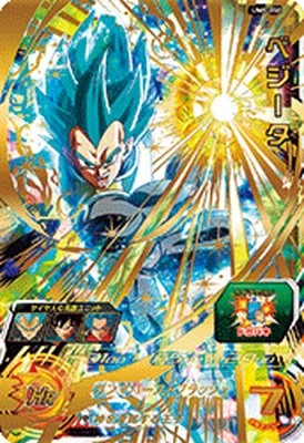 スーパードラゴンボールヒーローズ ベジータ UM8-CP3 楽天市場】スーパードラゴンボールヒーローズ UM8-CP3 CP