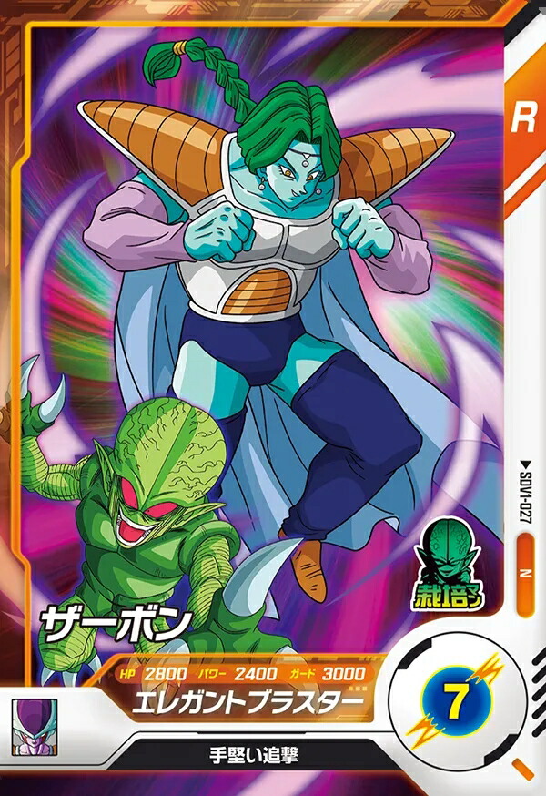 C*A様 ドラゴンボールスーパーダイバーズ サンプルカード 6枚セット① ドラゴンボール スーパーダイバーズ サンプルカード 6枚セット