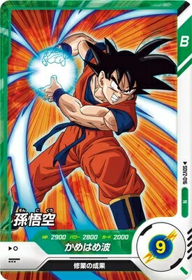 SDV2-018 孫悟空 SDV2-018 孫悟空 GDR | ドラゴンボールスーパーダイバーズ,通常