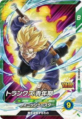 楽天市場】ドラゴンボールスーパーダイバーズ SDVTP-002 PR