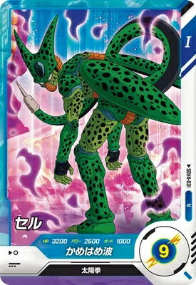 楽天市場】ドラゴンボールスーパーダイバーズ EX4-006 EXR☆ ポルンガ