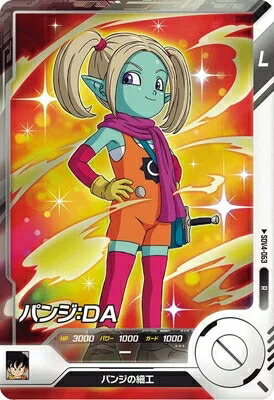 楽天市場】ドラゴンボールスーパーダイバーズ EX4-006 EXR ポルンガ