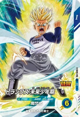 楽天市場】ドラゴンボールスーパーダイバーズ SDV5-PUR4 トランクス