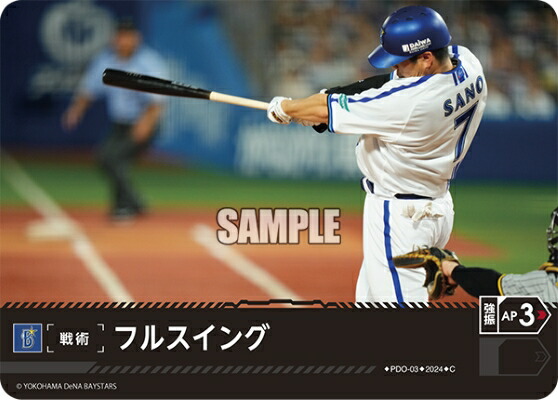 ドリームオーダー　横浜　高レア 61Moz43kdjL._UF350,350_QL50_.jpg