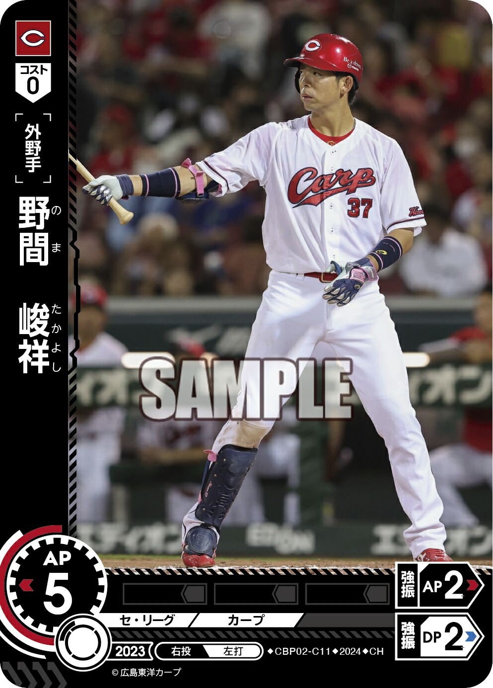 床田寛樹 ドリームオーダー　プロモ　シリアル ドリームオーダー 床田寛樹 シリアルナンバー プロモ 1枚 2025年最新