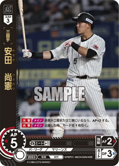 ドリームオーダー 岡林勇希 SEC ドリームオーダー【SEC】 岡林勇希 中日ドラゴンズ シークレット 楽天