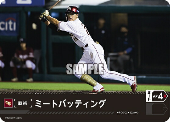 山崎康晃 SR スーパーレア ドリームオーダー CBP01-DB01 山崎 康晃 横浜DeNAベイスターズ (SR