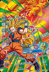 楽天市場 ドラゴンボールヒーローズ 5弾 Cp 孫悟空 Hgd05 Cp1 ゴールデンホビー