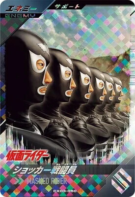 【LR⭐︎】ガンバレジェンズ 　クロマティッククロス2弾　オーズ　タジャドルコンボ LR⭐︎】ガンバレジェンズ クロマティッククロス2弾 オーズ