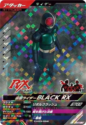 【LR⭐︎】ガンバレジェンズ 　クロマティッククロス2弾　オーズ　タジャドルコンボ 51FOZCgoyNL._AC_UL210_SR210,