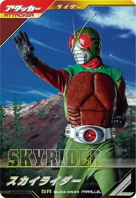 楽天市場】ガンバレジェンズ GL04-022☆ LR【パラレル】 仮面ライダー