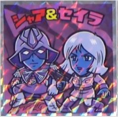 楽天市場】機動戦士ガンダムマンチョコ 全24種フルコンプ ビックリマン