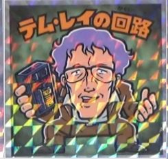 楽天市場】機動戦士ガンダムマンチョコ 全24種フルコンプ ビックリマン