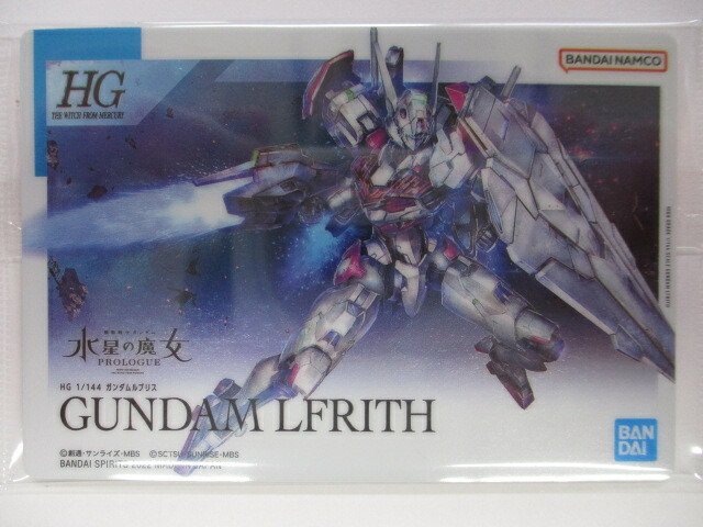 楽天市場】ガンダム ガンプラパッケージアートコレクション チョコ