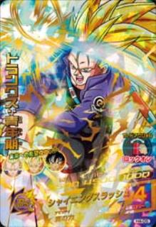 ドラゴンボールヒーローズ h3-sec トランクス青年期 スーパードラゴンボールヒーローズ H3-SEC トランクス青年期