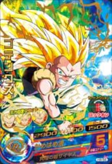 楽天市場】ドラゴンボールヒーローズ 第8弾 UR ゴテンクス 【かめはめ