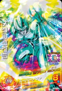 楽天市場】ドラゴンボールヒーローズ 第5弾 SR メタルクウラ