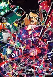 楽天市場】ドラゴンボールヒーローズ GM9弾 UR 超17号 【電撃