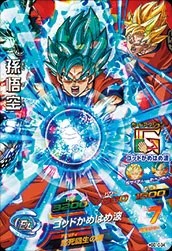 スーパードラゴンボールヒーローズ 孫悟空：ＧＴ SH1-GCP1 BANDAI ドラゴンボールヒーローズ/SH1-GCP1 孫悟空：GT CP