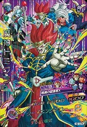 希少品　旧弾　ドラゴンボールヒーローズ HG10-CP 8枚　まとめ売り 希少品 旧弾 ドラゴンボールヒーローズ HG10-CP 8枚 まとめ売り