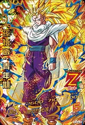 孫悟飯GT HGD5-44 スーパードラゴンボールヒーローズ　PSA10 孫悟飯GT HGD5-44 スーパードラゴンボールヒーローズ PSA10