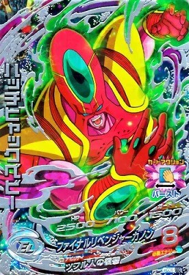 H2-SEC ハッチヒャック ドラゴンボールヒーローズ H2-SEC ハッチヒャック 最初期シークレット！ | DBH日和