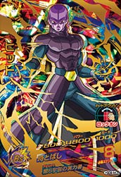 楽天市場】ドラゴンボールヒーローズ GDM8弾 UR ヒット（HGD8-44