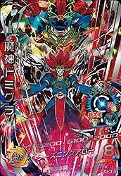 ドラゴンボール - ドミグラス ドラゴンボールヒーローズ PCS20-10 暗黒王ドミグラ (ノーマル