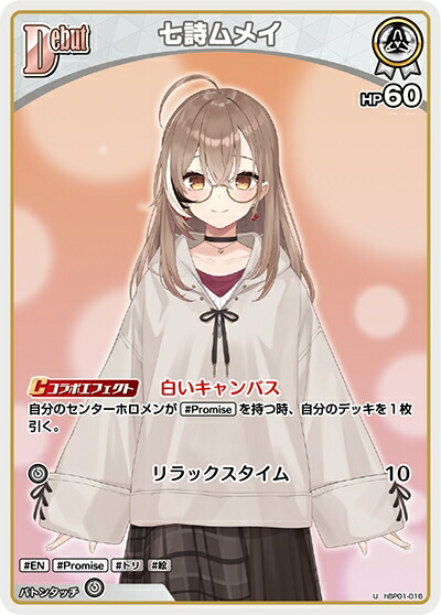 ホロライブカード【UR】尾丸ポルカ hBP01-071　4枚 Amazon.co.jp: 尾丸ポルカ UR ウルトラレア hBP01-071