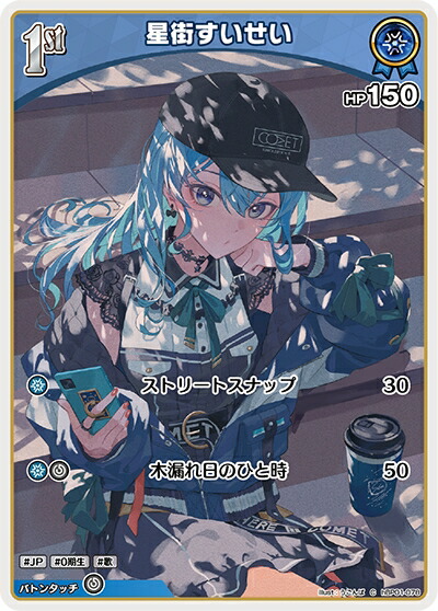 楽天市場】【箔押しサインパラレル】ホロライブオフィシャル