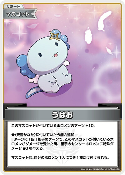 楽天市場】ホロライブオフィシャルカードゲーム ブルーミング