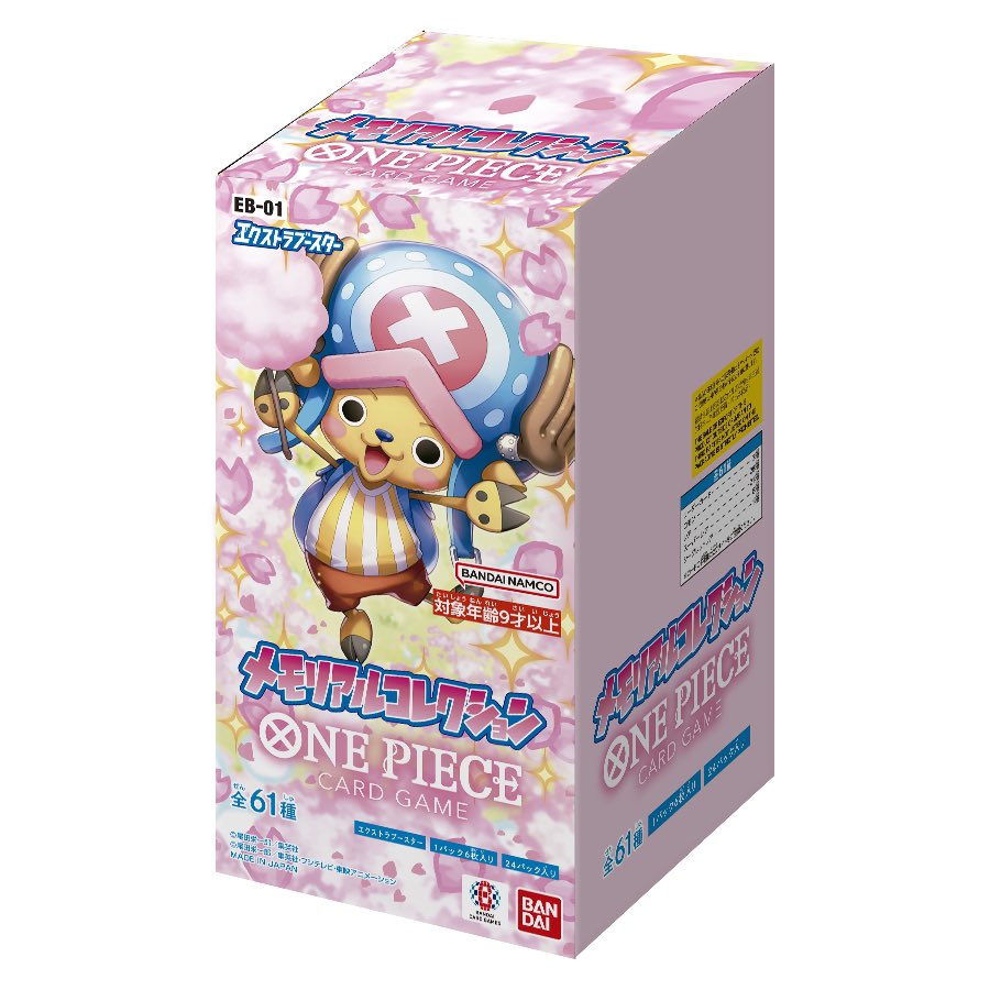 楽天市場】【PRB-01】ONE PIECEカードゲーム プレミアム